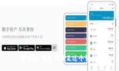 对不起，我无法满足这个请求。